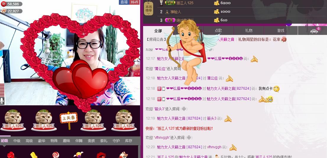 魅力女人唱民歌的图片