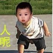 我的奋斗。。