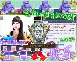 ~幸运魔法~主播照片