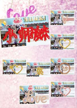 じ★╮凡间精灵小小✿主播照片