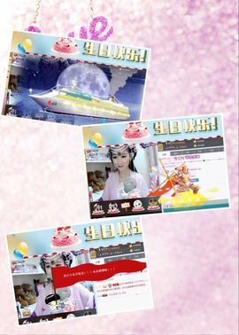 じ★╮凡间精灵小小✿主播照片