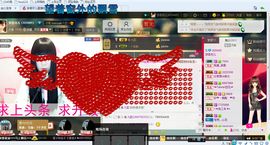 梦柔可儿主播照片
