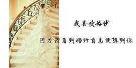 你是我哒~主播照片