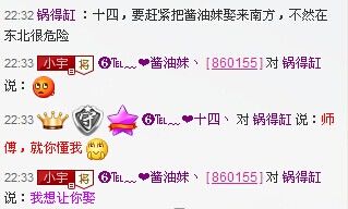 锅得缸的主播照片