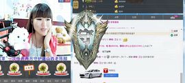 √筱☆.壹つ主播照片
