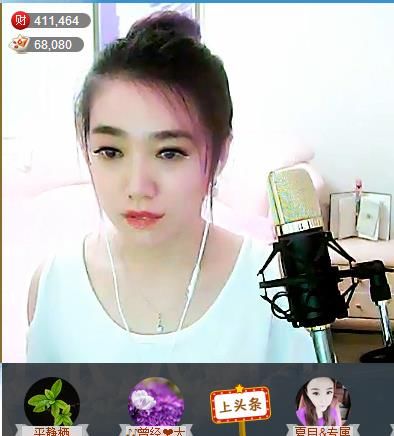 火烧❻间房的主播照片