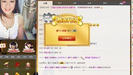 ╰═♡低调♬奢华✿主播照片