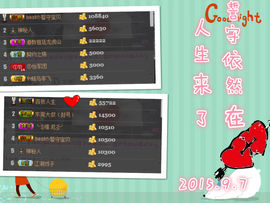 小宝贝新719529主播照片