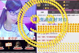 @精灵❀~曦曦主播照片