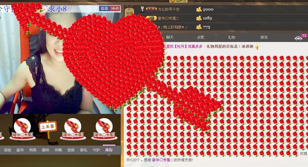 ╰═♡低调♬奢华✿的图片