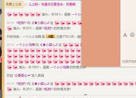 小甜心回来了主播照片