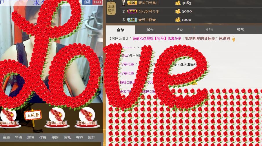 ╰═♡低调♬奢华✿的图片