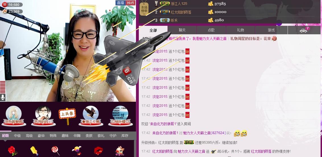 魅力女人唱民歌的图片