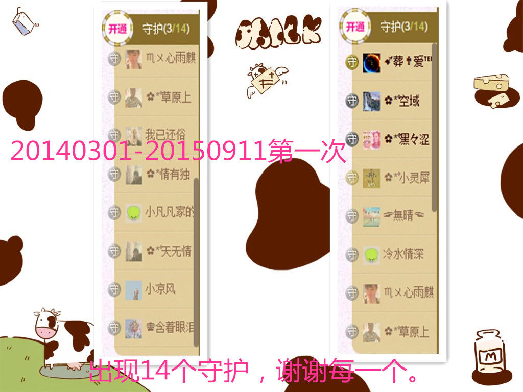 久久幸运久久♥的图片