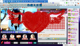 ╰╮玲珑╭╯主播照片