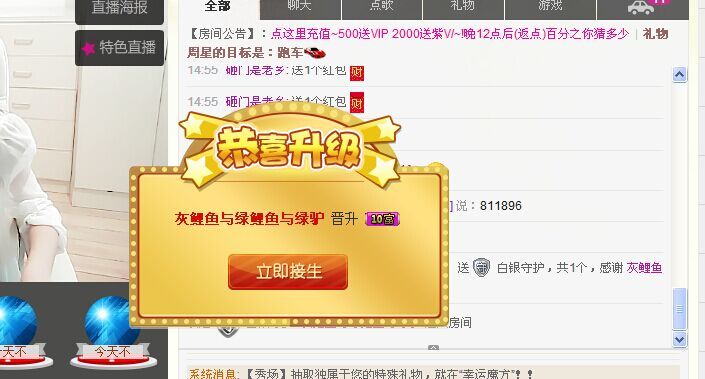 【DiorS丶小似】的主播照片