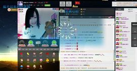 ╭●★啦啦主播照片