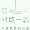 欲逸尘