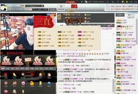 徐矗小号主播照片