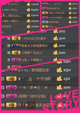 菲颜，浅笑主播照片