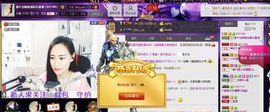 ♫聆听♬念晴主播照片