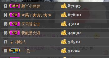 醬油歌。的主播照片