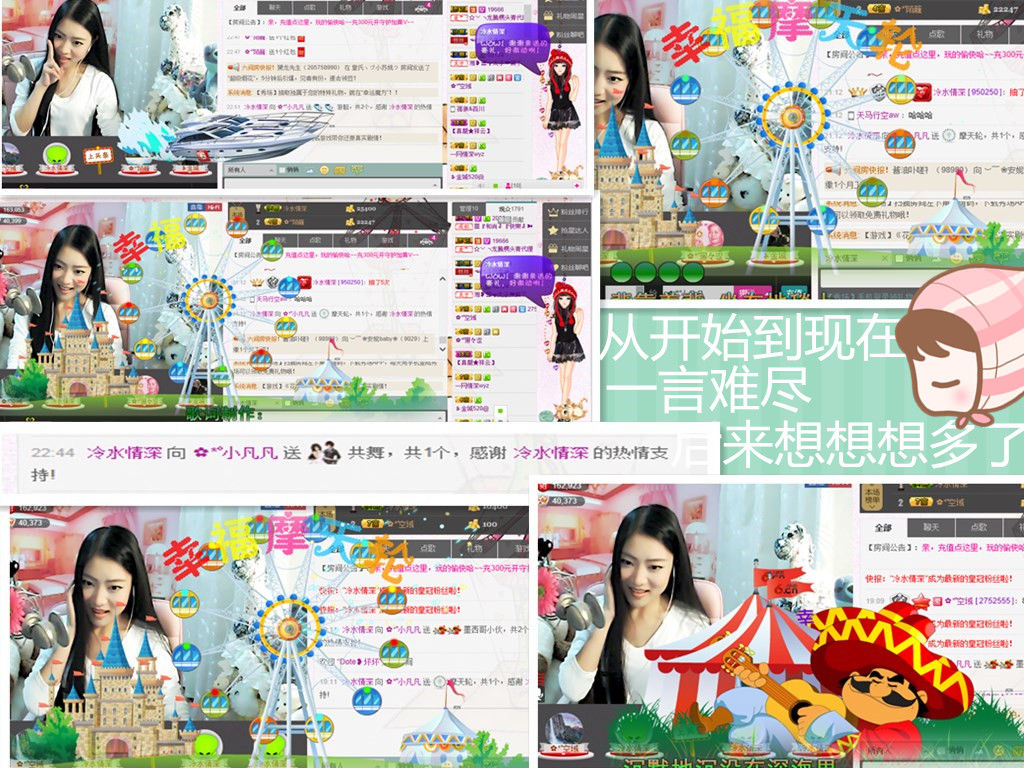 久久幸运久久♥的图片