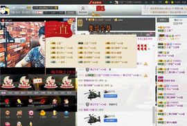 徐矗小号主播照片