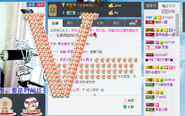 Ⅶゞ★小小主播照片