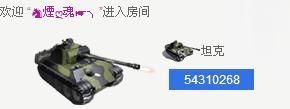 ♞煙ღ魂☛╮的主播照片