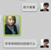 吢伴宇宙的头像
