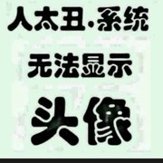 微信_1696611