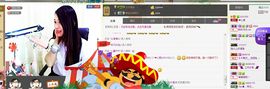 ❤心爱主播照片