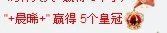 🍀顺鑫🍀主播照片