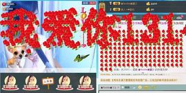 ღ糖宝儿ღ主播照片