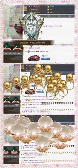 情绪不稳主播照片