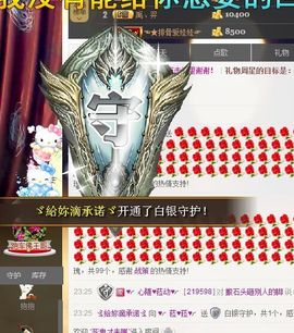 ♥╭菈♥菈♥╭主播照片