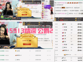 久久幸运久久♥主播照片