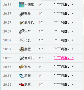 ♪♪糖豆豆♪♪没人疼主播照片