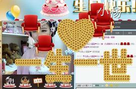 じ★╮凡间精灵小小✿主播照片
