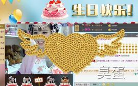 じ★╮凡间精灵小小✿主播照片