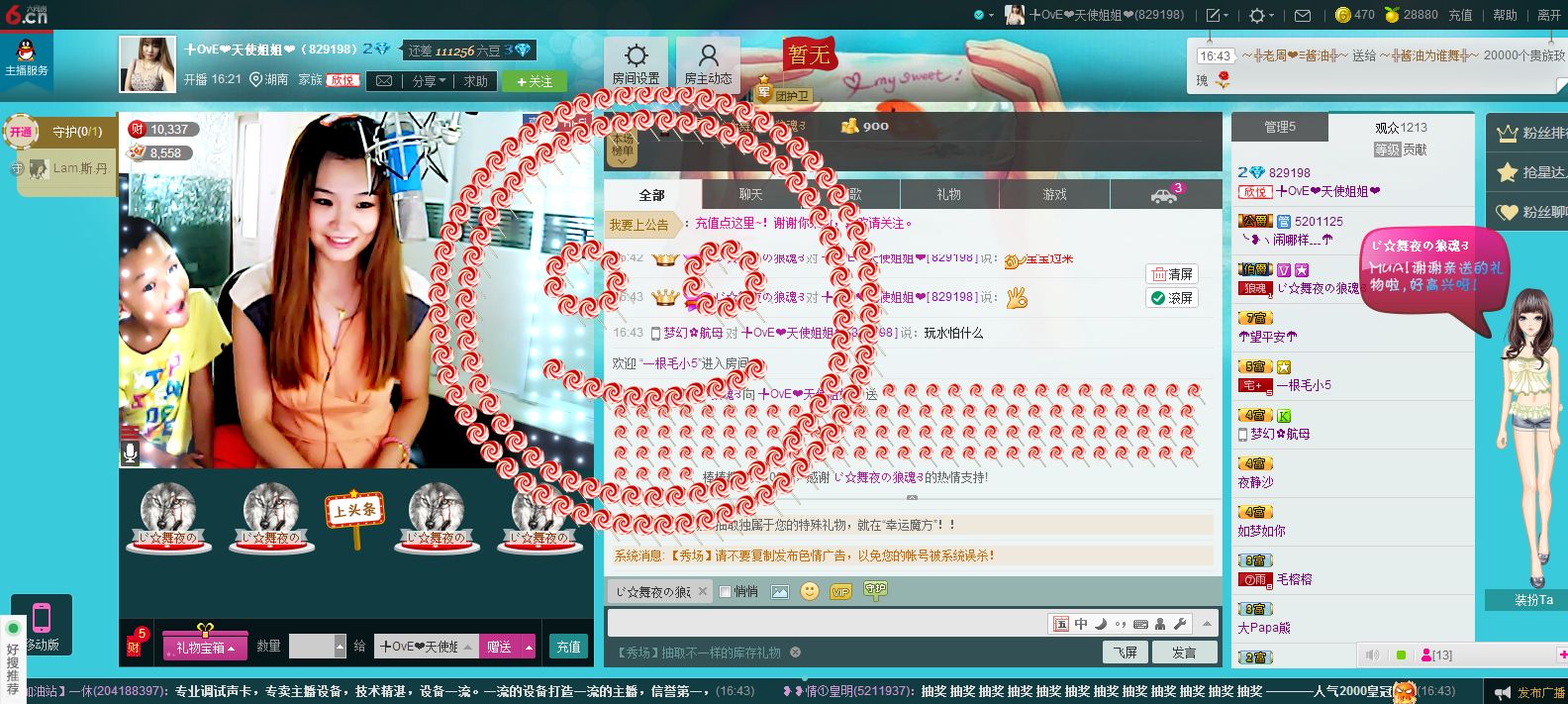 ぺ❥幽兰❧的图片