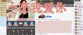 丫头唱歌给你听主播照片