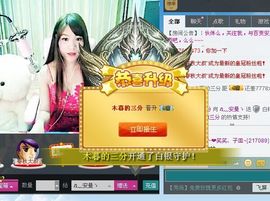 ♬﹏千变安曼~ゝ主播照片