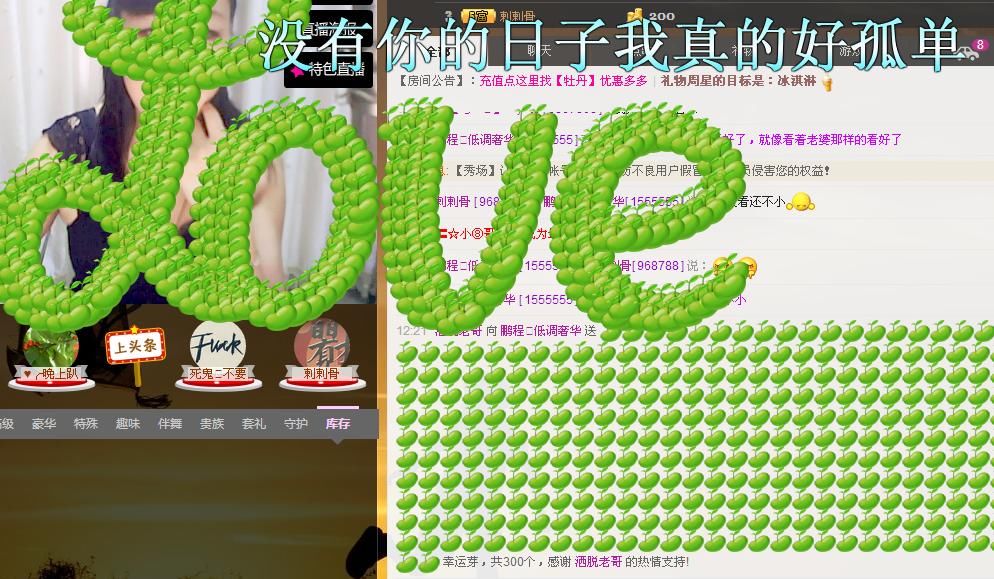 ╰═♡低调♬奢华✿的图片