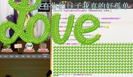 ╰═♡低调♬奢华✿主播照片