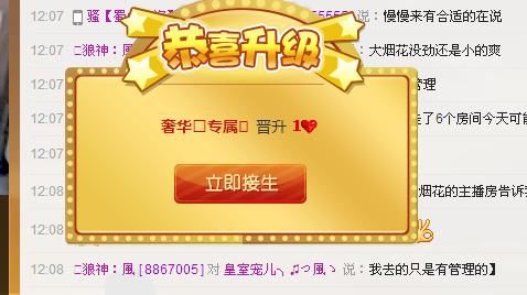 ╰═♡低调♬奢华✿的图片