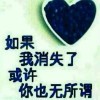 小丑的泪。2