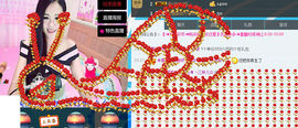 三妹不忘初心主播照片
