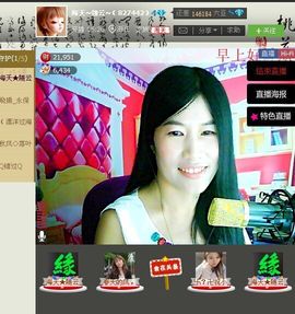 @翎云主播照片